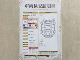 トヨタ自動車が認定した検査員が、厳正に検査した車両検査証明書を発行しています。キズの程度や場所を展開図で分かりやすく表示しているのでおクルマの状態がすぐ分かります。