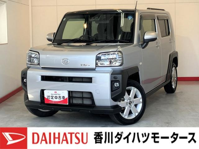 タフト G