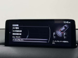 【メーカー認定の品質】本当におすすめできる品質を保持した、マツダ車のみに与えられる 「マツダ認定U-Car」。マツダ車のプロが責任をもって整備し、安心の保証をお付けしてご提供する中古車です。