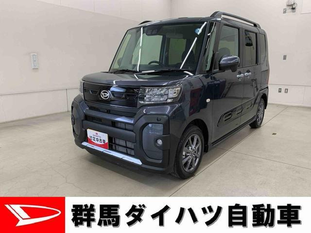 タント ファンクロス 