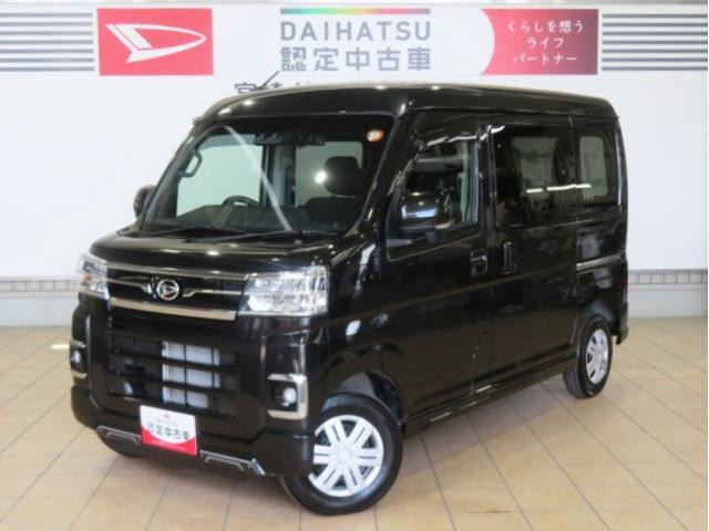 アトレー RS 4WD