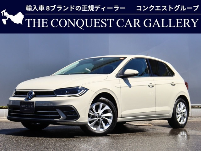 ポロ TSI スタイル 