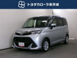 当店の在庫車をご覧いただきありがとうございます!トヨタカローラ新茨城 プラザ日立店です。