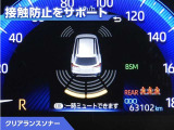 カローラクロス 1.8 Z 