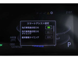 充実の安全装備☆