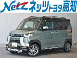 デリカミニが入荷しました。