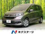 両側電動ドア 寒冷地仕様 衝突軽減 シートヒーター スマートキー