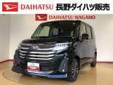 弊社の販売エリア(松本・諏訪・安曇野・南信州ナンバー)は県内中信・南信地区にお住まいのお客様とさせて頂きます。またご来店頂き現車確認・店頭納車・メンテナンス入庫を出来る方へ販売をさせて頂いております。