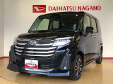 県下12拠点!お探しの車がありましたらお気軽にお問い合わせくださいませ。