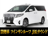 最長7年最大437項目全国対応保証完備!車種問い合わせコード「39170」