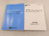 ブーン 1.0 スタイル SAIII 