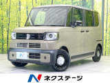 禁煙車 8インチディスプレイオーディオ 両側電動ドア バックカメラ 衝突
