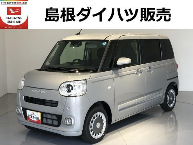 ダイハツ ムーヴキャンバス 