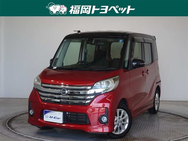デイズルークス ライダー ハイウェイスター X