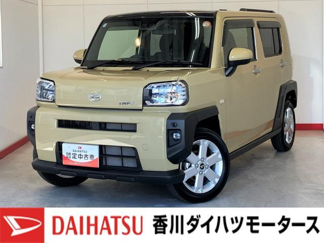 タフト G