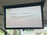 【フリップダウンモニター】大画面モニターで後席でもエンタメをお楽しみいただけます。小さなお子様にも大人気の装備です♪