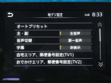TVはフルセグチューナーです。鮮明な画像でTVが楽しめます。停車中や休憩中にお楽しみ下さい。