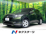衝突軽減 禁煙車 コーナーセンサー スマートキー ETC クルコン