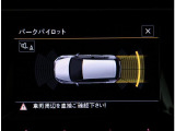 障害物センサー付き