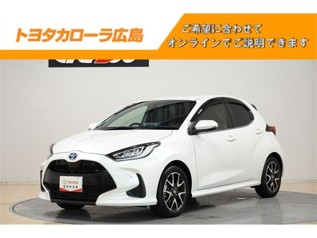 ヤリス 1.5 ハイブリッド Z 