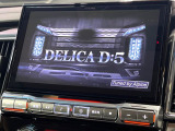 【BIG-X11インチナビ】人気の大画面BIG-Xナビを装備。専用設計で車内の雰囲気にマッチ!ナビ利用時のマップ表示は見やすく、テレビやDVDは臨場感がアップ!いつものドライブがグッと楽しくなります♪