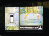 【アラウンドビューモニター】専用のカメラにより、上から見下ろしたような視点で360度クルマの周囲を確認することができます☆死角部分も確認しやすく、狭い場所での切り返しや駐車もスムーズに行えます。