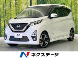 純正9型ナビ 全周囲カメラ 衝突被害軽減システム プロパイロット 禁煙車