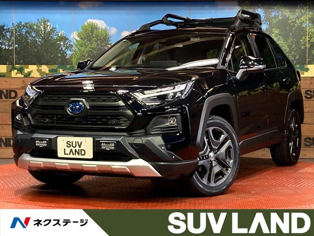 RAV4 2.5 ハイブリッド アドベンチャー E-Four 4WD