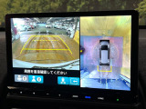 【マルチビューカメラシステム】専用のカメラにより、上から見下ろしたような視点で360度クルマの周囲を確認することができます☆死角部分も確認しやすく、狭い場所での切り返しや駐車もスムーズに行えます。