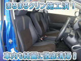 お客様にお座りいただくシートは徹底洗浄済みです!手作業でていねいに洗うので、心地よさが違います☆☆