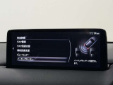 【メーカー認定の品質】本当におすすめできる品質を保持した、マツダ車のみに与えられる 「マツダ認定U-Car」。マツダ車のプロが責任をもって整備し、安心の保証をお付けしてご提供する中古車です。