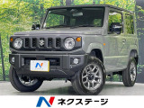 当物件は、自店舗都道府県での登録・販売に限ります。