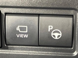 【駐車支援システム】駐車スペースを検知し、スムーズな駐車をアシスト。狭いスペースへの駐車など、駐車に自信の無い方におすすめの機能です♪