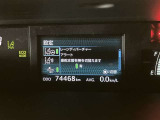 スピードメーター内のディスプレイ部に安全装備の設定状態が表示されます。レーンディパーチャーアラート画面です。