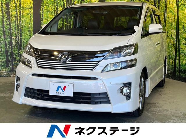 ヴェルファイア 2.4 Z ゴールデンアイズII