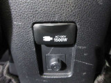 非常時やキャンプなどに役立つAC100Vコンセント付きです。