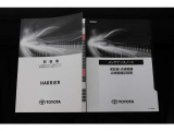 取扱説明書、メンテナンスノート揃っております。