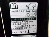 タイヤサイズです♪お客さまのお好きなタイヤ・ホイール(車検対応品のみ)への買い換えも可能です。お気軽にご相談下さい♪