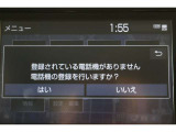 Bluetooth機能搭載。車とスマホやiPhoneをペアリングしておけばハンズフリー電話はもちろん、スマホやiPhone内の音楽を車のスピーカーで流すこともできますよ。