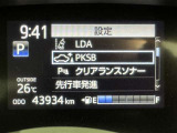 駐車時などの衝突の回避や軽減を図る駐車支援システム【PKSB】で安心をサポート。