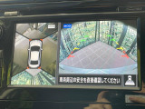 【アラウンドビューモニター】専用のカメラにより、上から見下ろしたような視点で360度クルマの周囲を確認することができます☆死角部分も確認しやすく、狭い場所での切り返しや駐車もスムーズに行えます。