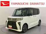 店舗で商談・納車・点検入庫が可能なお客様への販売となります。車をご覧になりたい時は最寄りの店舗へご相談下さい。店舗間の運搬費用は頂きません。