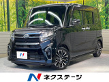 両側電動ドア 純正9型ナビ バックカメラ 衝突被害軽減システム 禁煙車