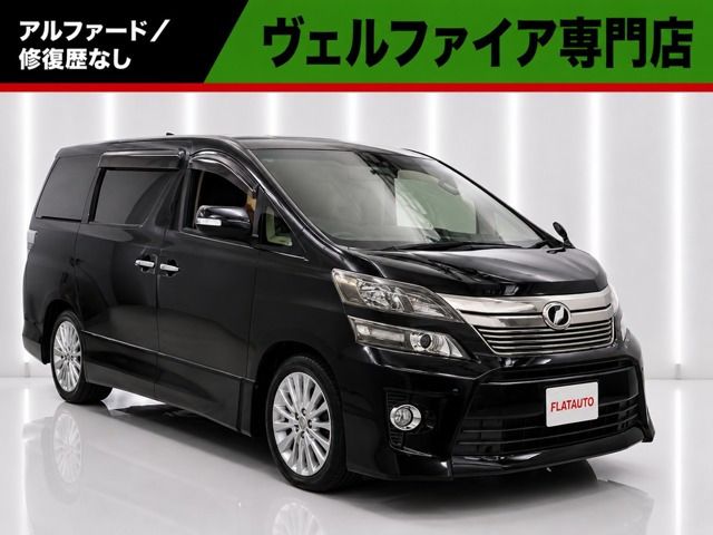 ヴェルファイア 2.4 Z Gエディション 