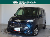 福岡県内お住まいの方に限らせていただきます。問い合わせ番号【8376598】