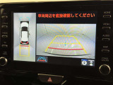 バックモニター付なので後退時に後方が見えるので安心。 車は構造上、死角がたくさんなので万が一を考えると必須ですね。 あくまで補助の為の装備、バックは目視で確認する事が重要ですよ。