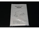 ドライブレコーダー取扱説明書
