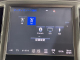 【Bluetooth】ナビゲーションと携帯電話/スマートフォンをBluetooth接続することができます。接続するとハンズフリーで使用することができるので、とても便利です!