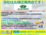 ハスラー X 4WD ブレーキサポート ナビ TV Bluetooth ドラ