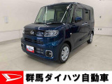 全社総在庫300台超!中古車はぜひ群馬ダイハツ各店舗へ!